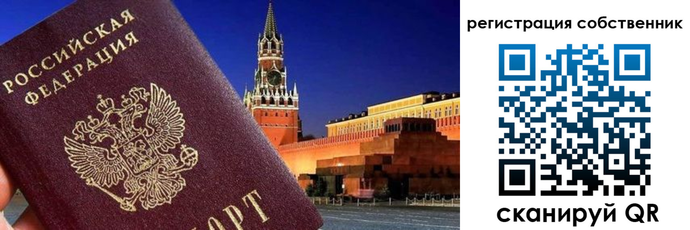 пропишу в квартире в Котельниках