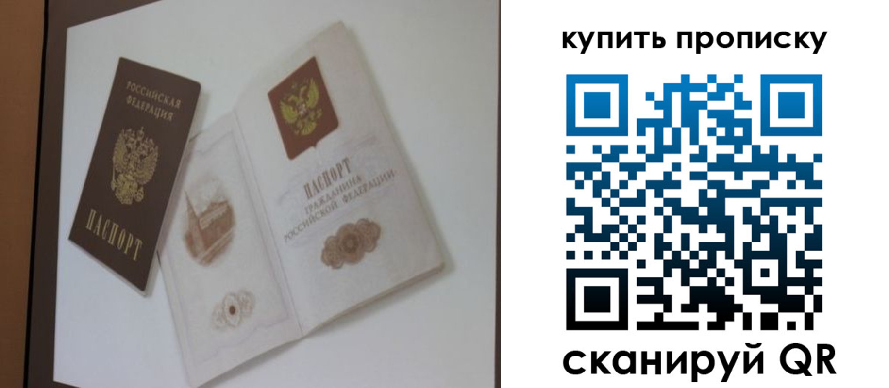 где прописаться в Котельниках