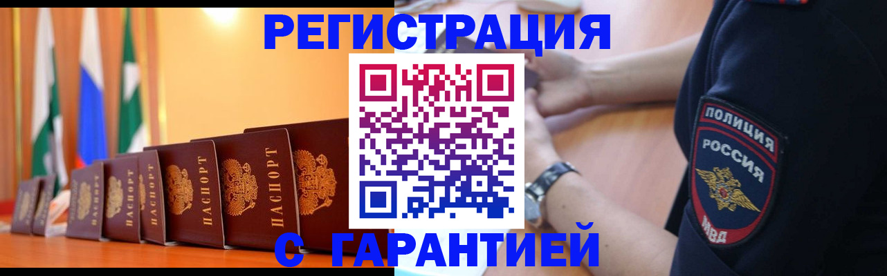форма 3 в Котельниках