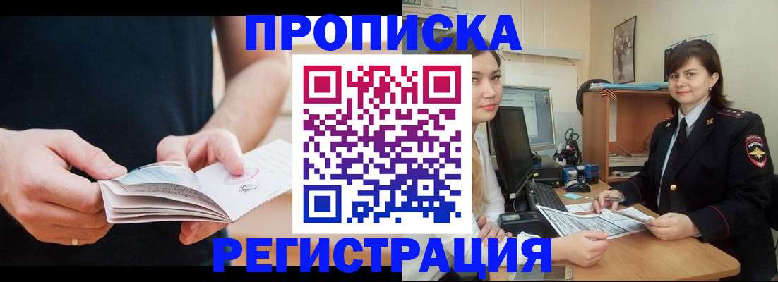 регистрация для школы в Котельниках