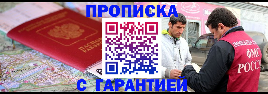 временная регистрация госуслуги в Котельниках